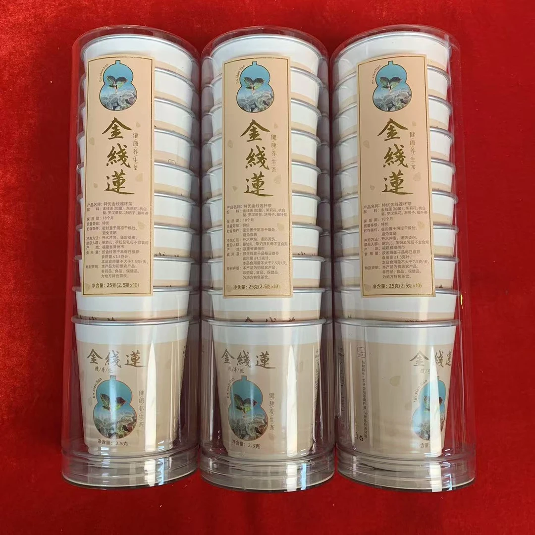 【幸子粉丝日庆典】 精选金线莲杯子茶