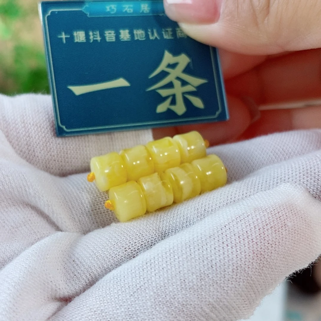 未镶嵌蜜蜡珠宝奇石多样性发货一组