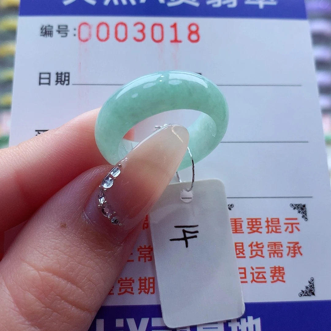 翡翠戒指未镶嵌缅甸天然A货翡翠