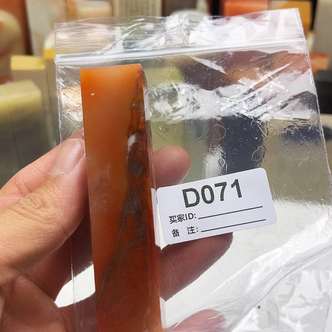 百***果寿山石印石老挝石071