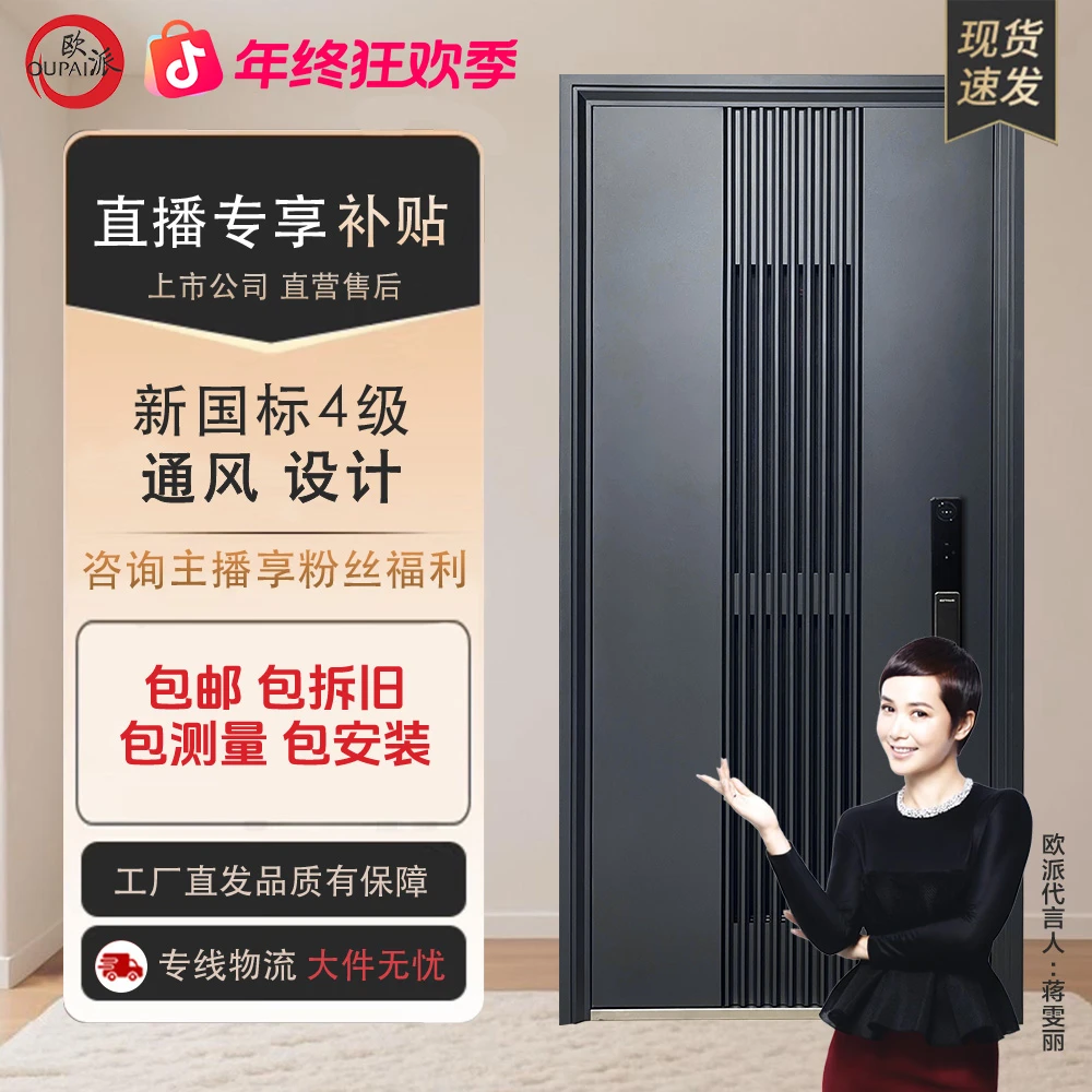 OUPAI铸铝通风窗大门入户防盗门门窗定制厂家直销