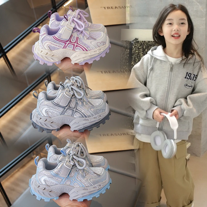 儿童运动鞋女童透气户外跑步鞋子2025春秋新款男童韩系百搭老爹鞋