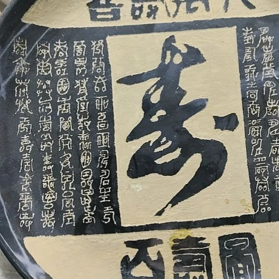 Z***h瓷片五厂，七厂各种摆件，瓷片，均有瑕疵！