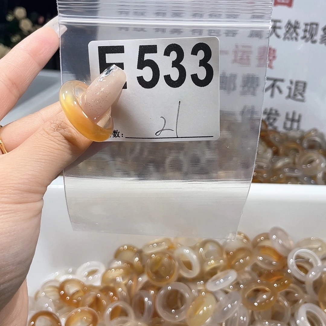 玛瑙/玉髓戒指合金533