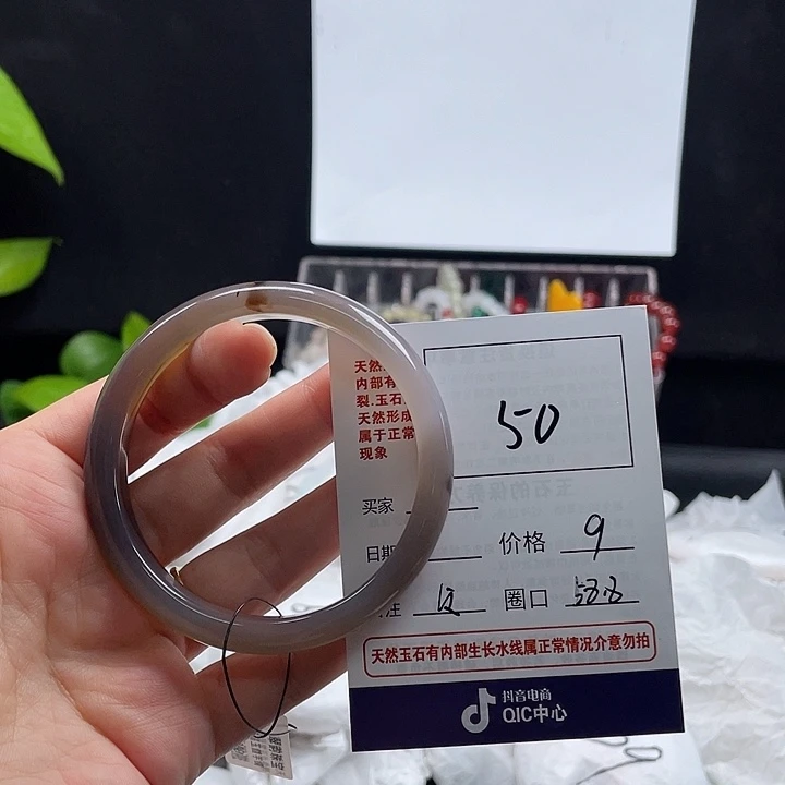 玛瑙/玉髓手镯未镶嵌50
