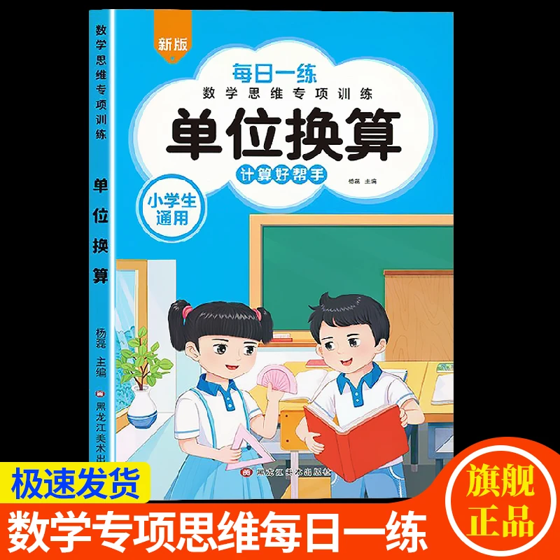 二年级数学厘米和米练习题二年级米和厘米专项练习长度单位练习题