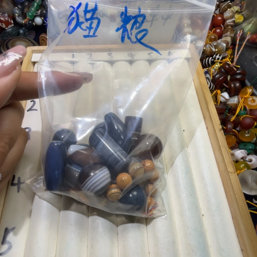 猫***粮玛瑙/玉髓未镶嵌珠宝半成品