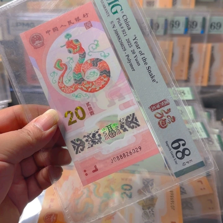 塑料088826029龙珠888头68分