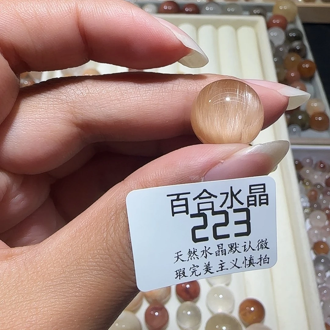 未镶嵌手链水晶一****了
