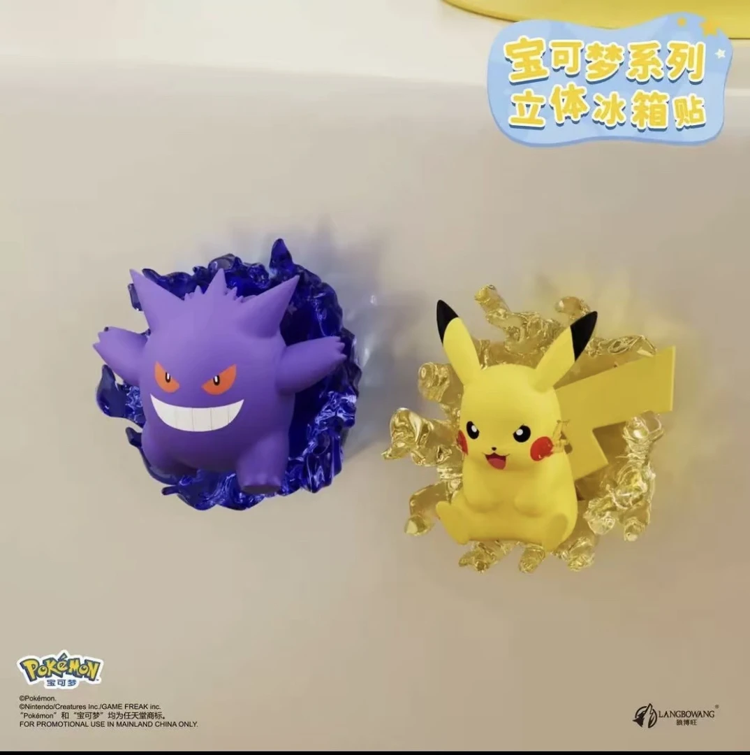 宝可梦冰箱贴摆件