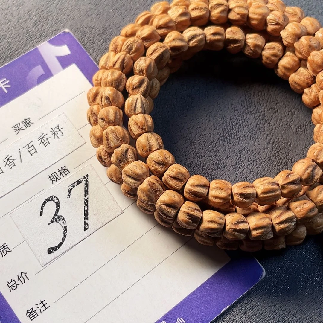 柏香籽/百香籽吊坠7mm热振黄油皮方块龙脊鬼108长串