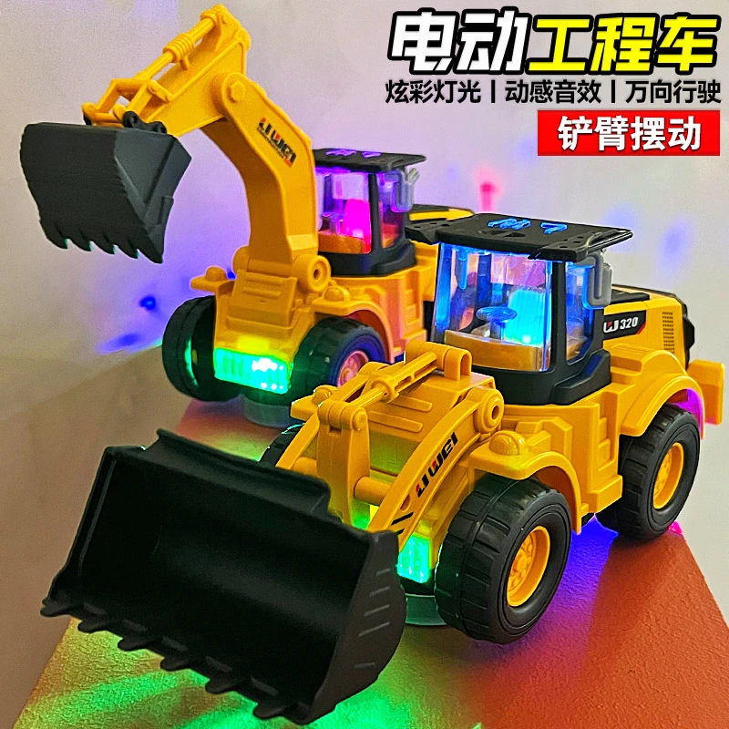 儿童挖掘机玩具3-6岁儿童挖掘机玩具电动万向挖掘机音乐灯光玩具
