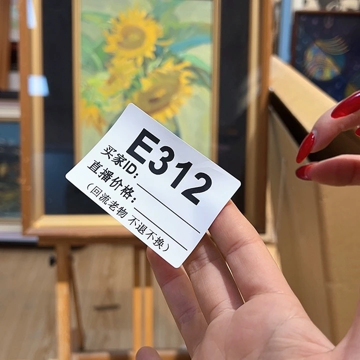版画可*回流老物不退不换