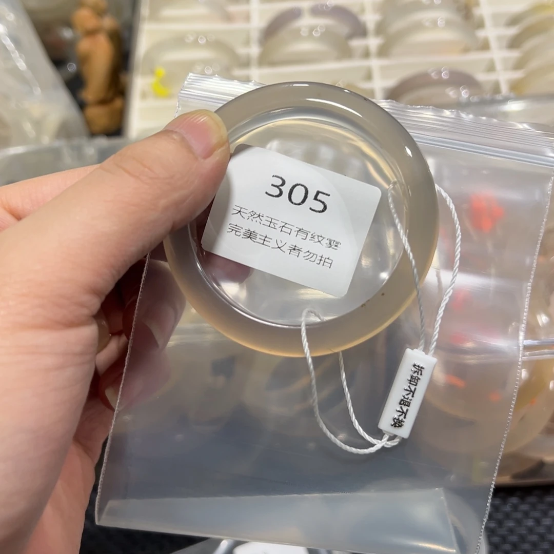 饭***团玛瑙/玉髓未镶嵌手镯53有包容