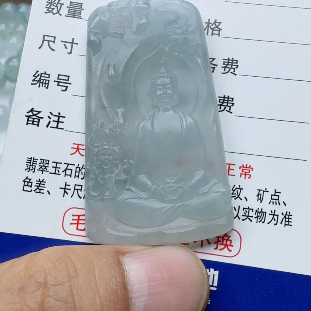 定制翡翠未镶嵌88888888888