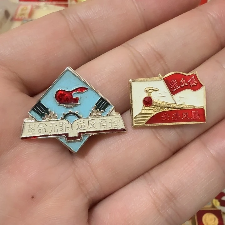 雁***潭铝毛爷爷像章，万岁