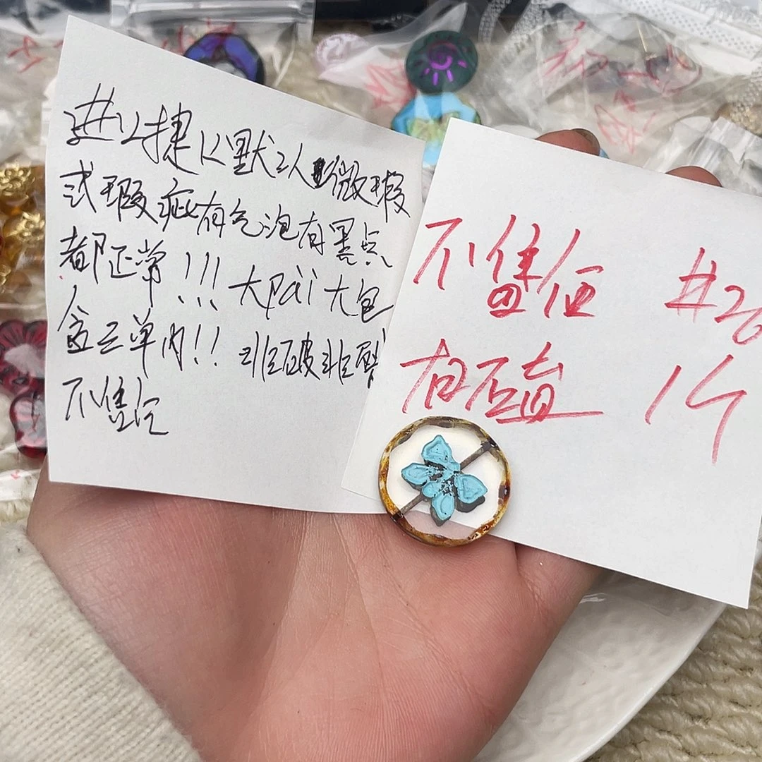 咩***咩琉璃捷克琉璃捷克