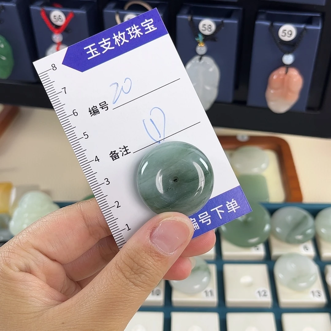 石英质玉未镶嵌吊坠(赠链)