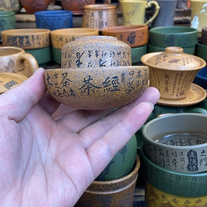 【闪购商品】紫砂杯子宜兴全手工紫砂杯