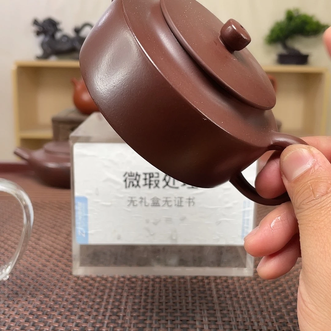 紫砂茶壶D****l微瑕处理