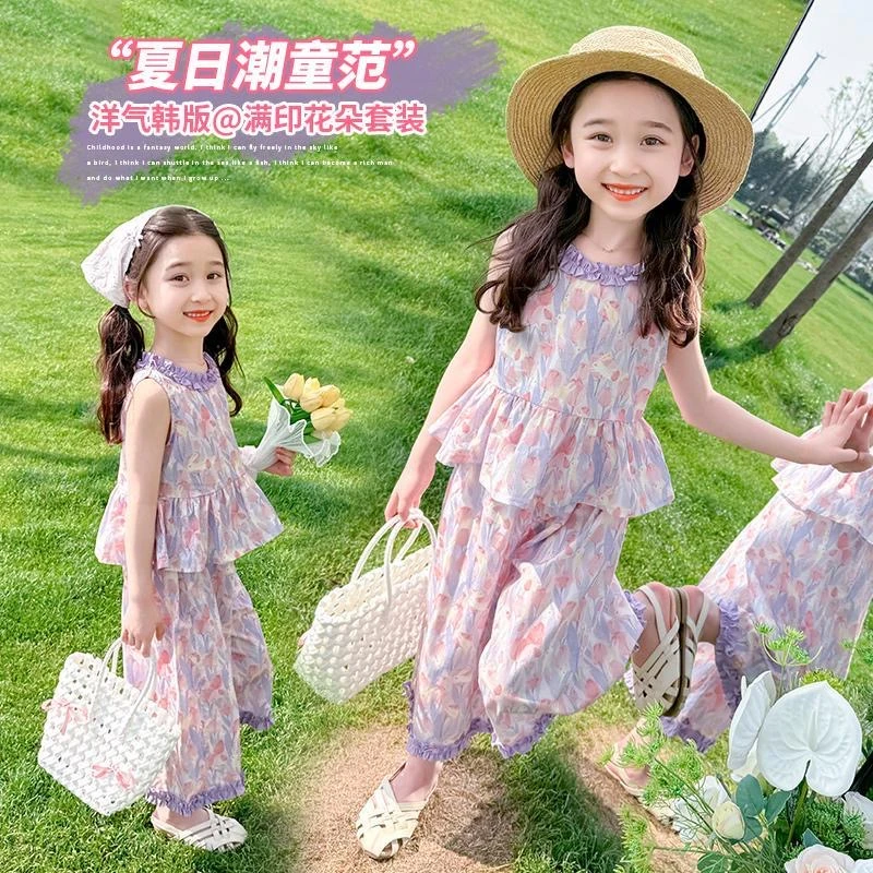 女童花朵薄款套装2025新款宝宝夏季背心阔腿裤两件套儿童时髦夏装