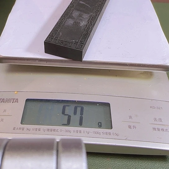 漆油的笔墨精良人生一乐墨