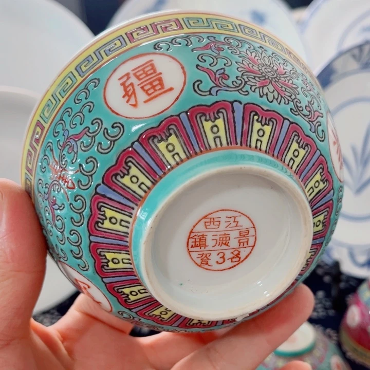 青花玲珑5寸饭碗万寿无疆