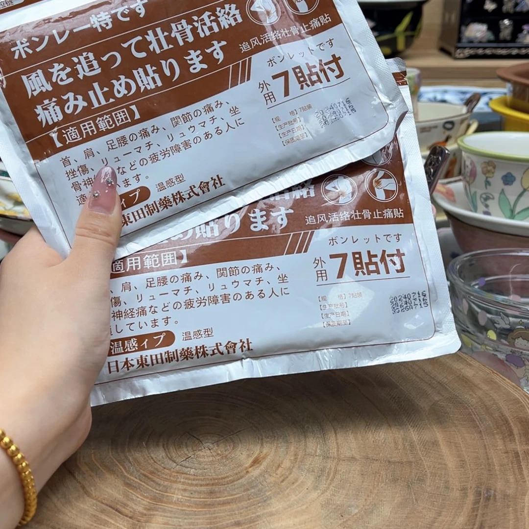 我的姐姐们好可爱