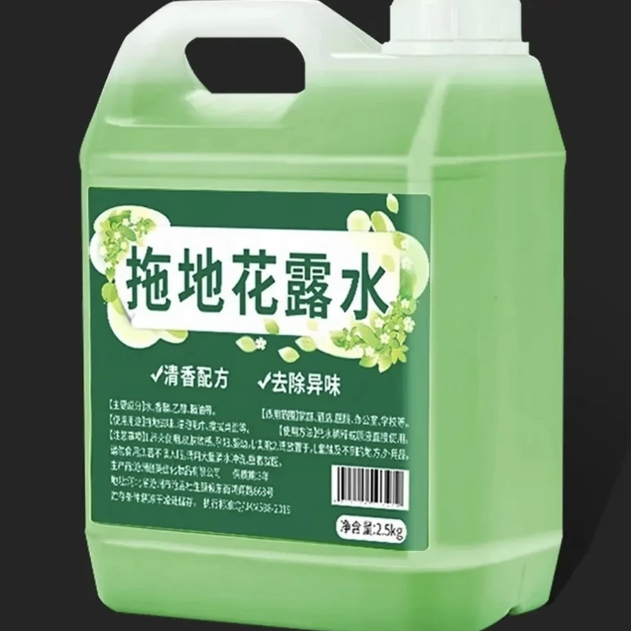高浓缩强效防蚊拖地花露水家用杀菌持久留香清香型防蚊驱虫驱蚊剂