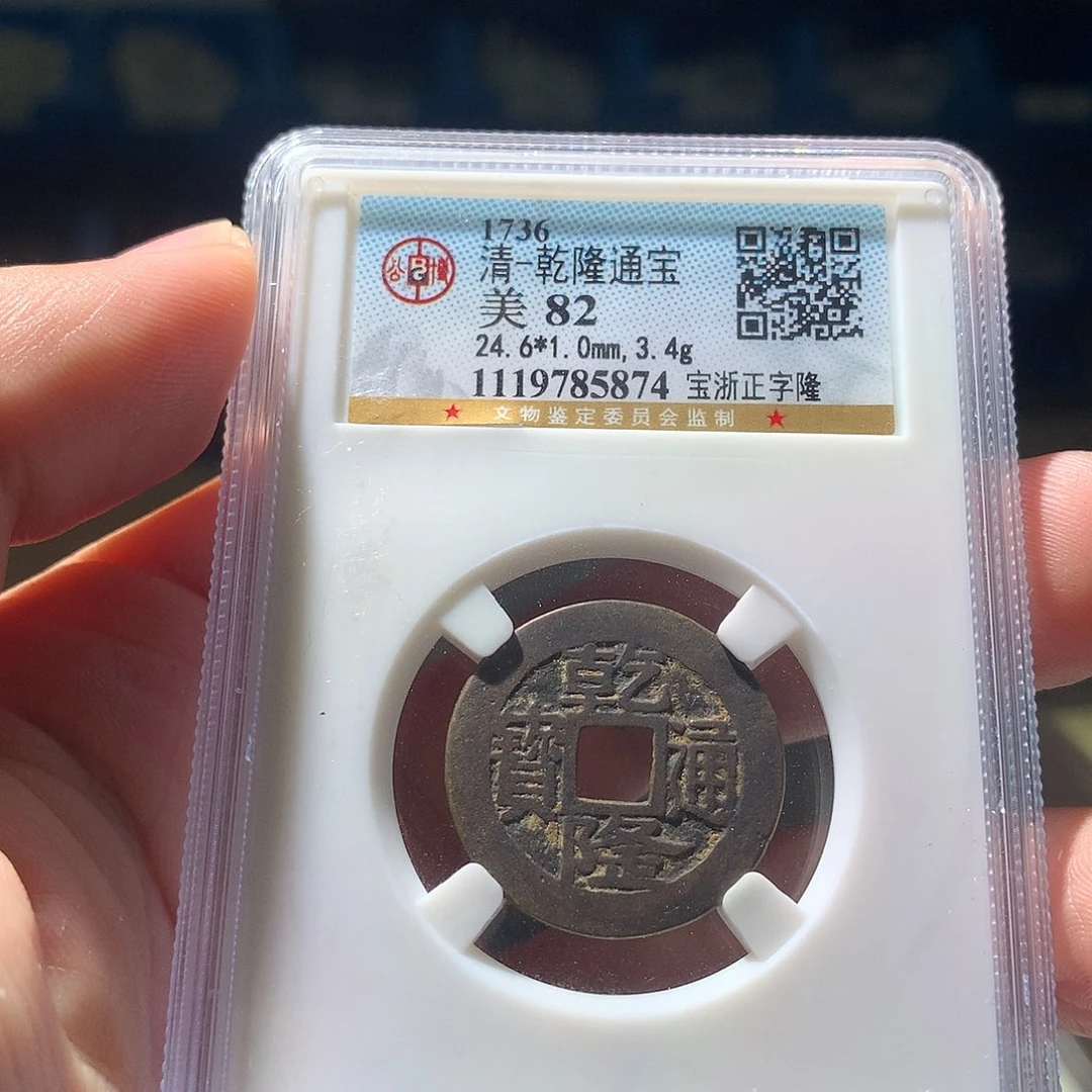 金属QY。钱钱钱钱钱5874