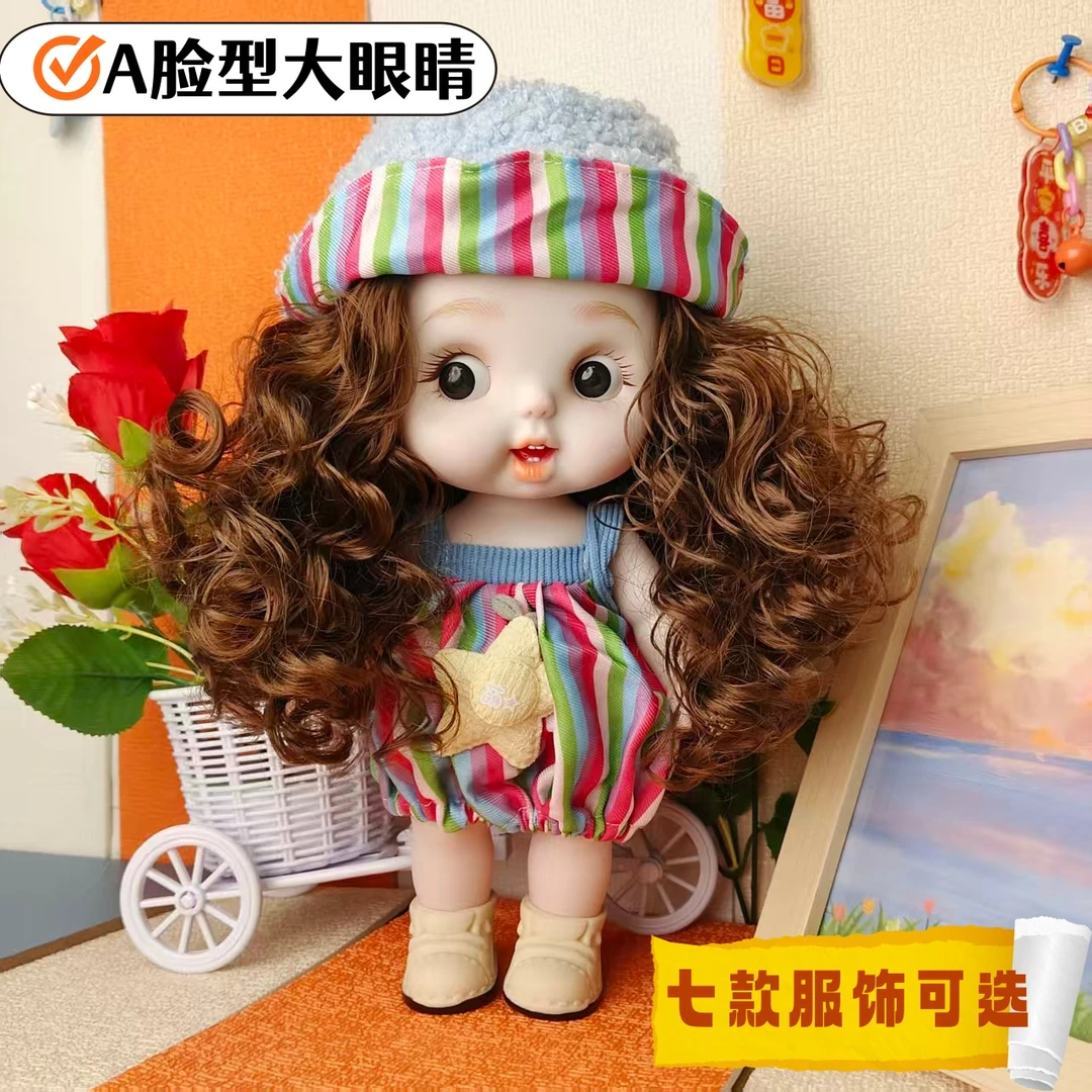 A大眼睛奶萌娃娃换装娃娃女孩洋娃娃玩具关节活动高颜值玩偶
