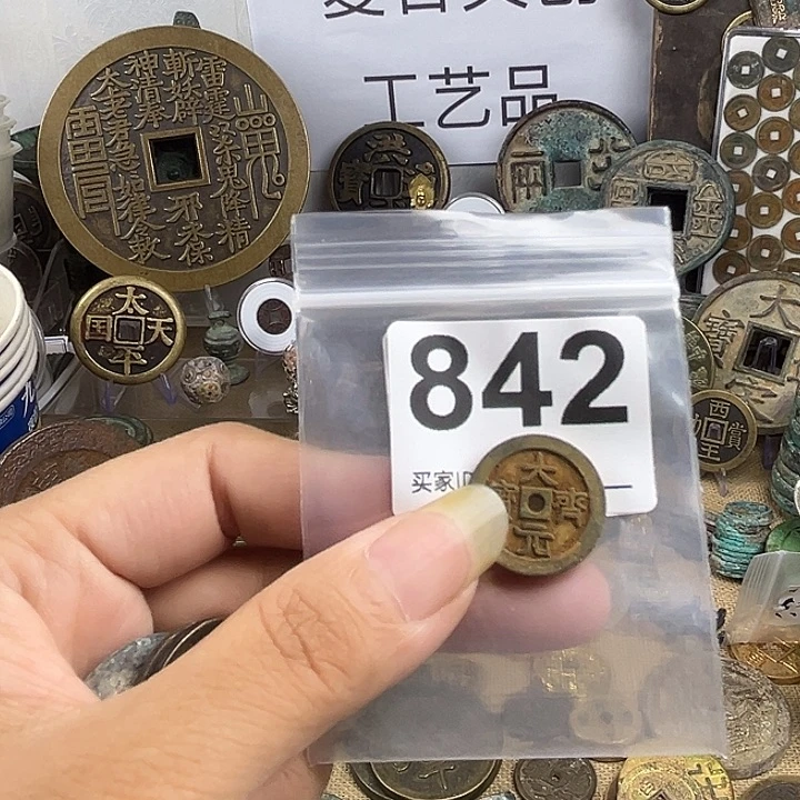 梦***人铜复古文创工艺品钱币