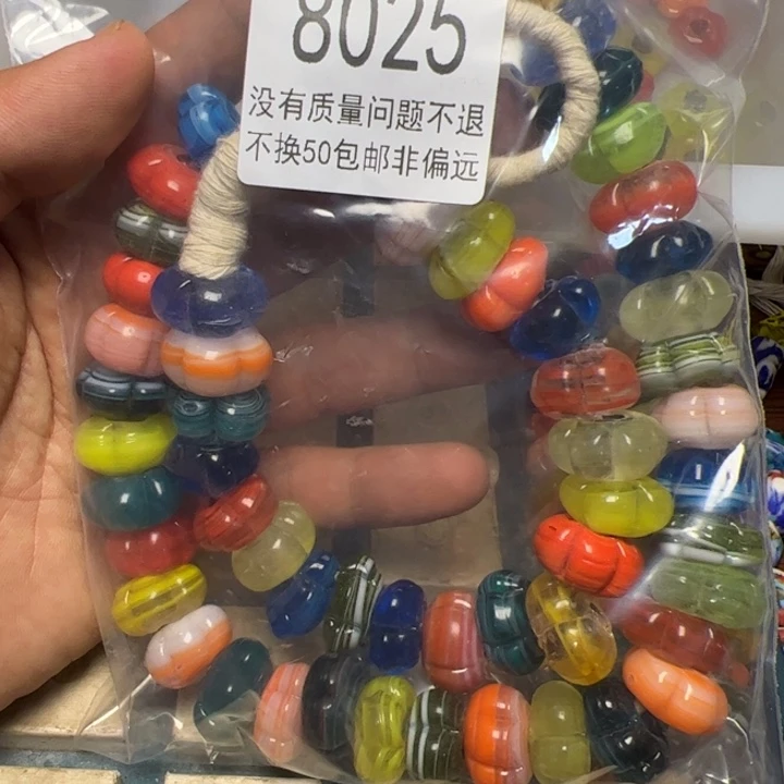 顾***顾琉璃非金属8223。1包专拍