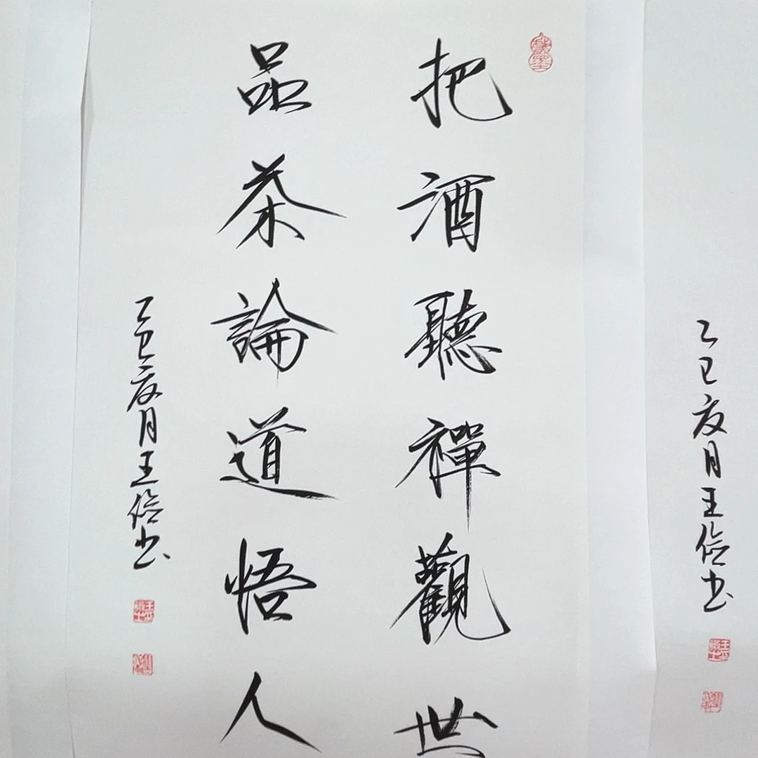 书法哦哦哦哦哦哦哦哦哦哦哦哦哦哦哦