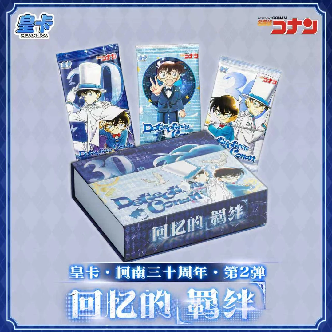 【叠叠】皇卡名侦探柯南30周年第二弹 卡牌盲盒 收藏卡牌默认代拆