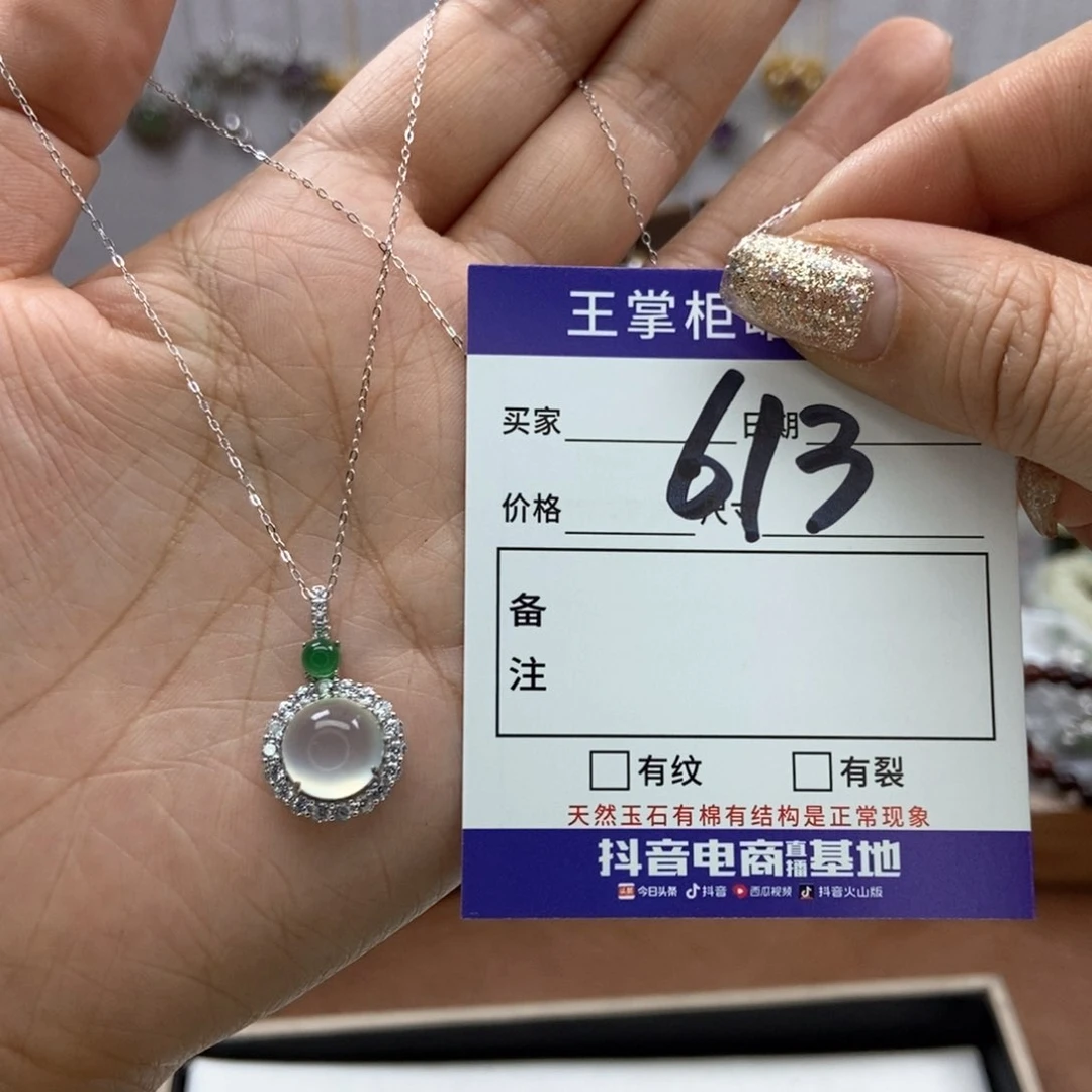 岫玉吊坠吊坠银S925镶嵌