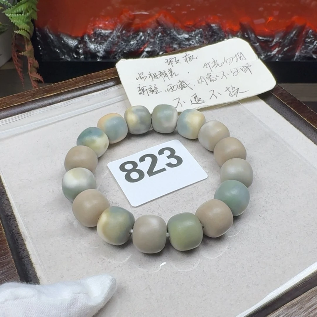 菩提根/象牙果吊坠微瑕15