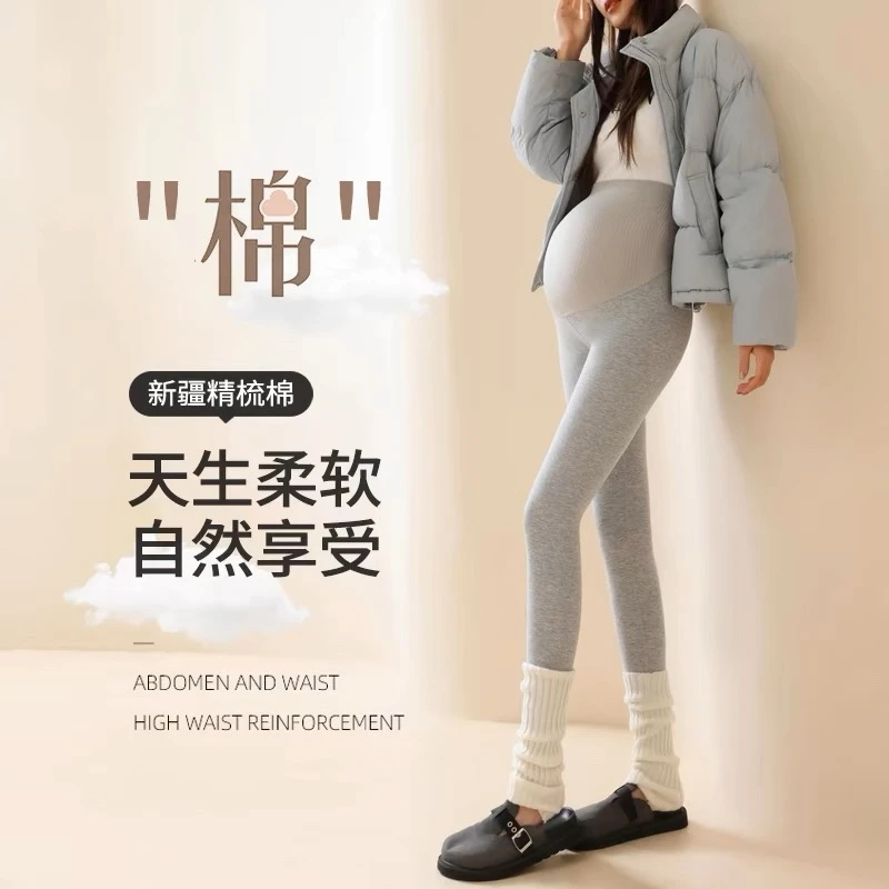 孕妇打底裤春秋款纯色时尚棉质2024新款托腹裤无痕外穿春秋季薄款