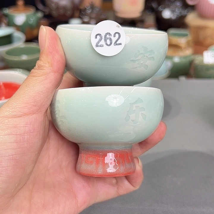 龙泉敬悦青瓷品茗杯