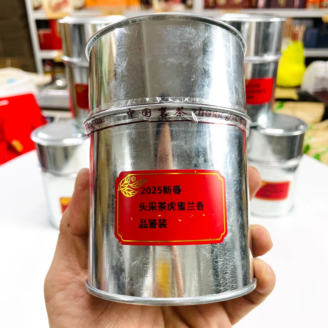 【2025头采茶虎】雪春蜜兰香凤凰单丛50克铁罐品鉴装