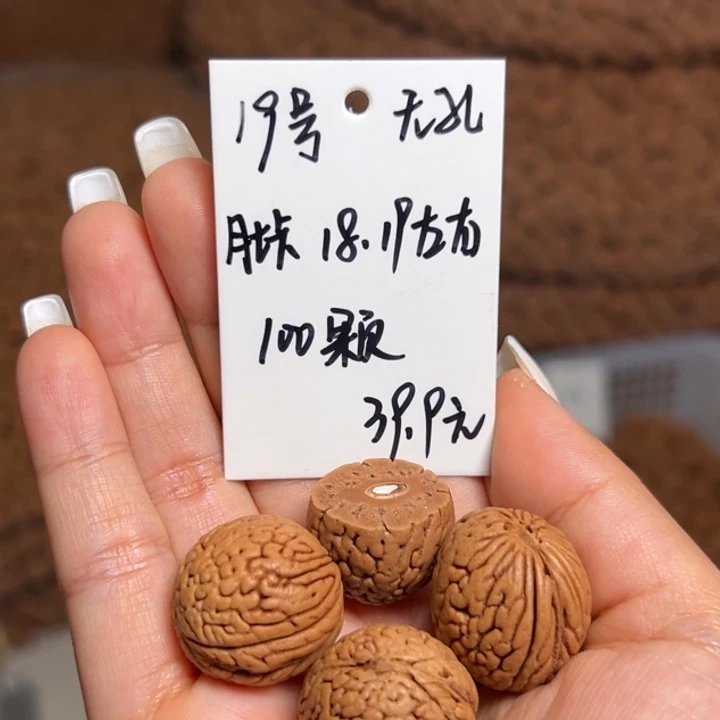 木质类雕刻料肚卡18-19 100颗