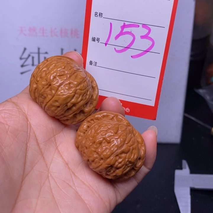 文玩核桃把件153，38乾隆磨