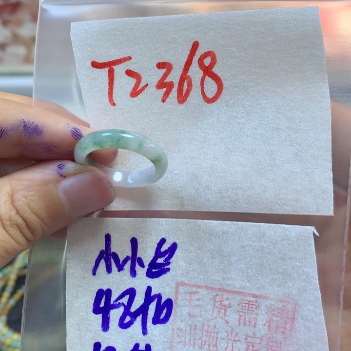 定制翡翠未镶嵌小*白戒圈