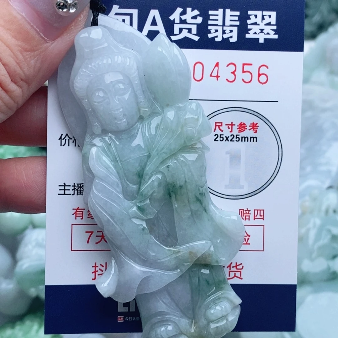 小***瓜吊坠(不含链)未镶嵌翡翠