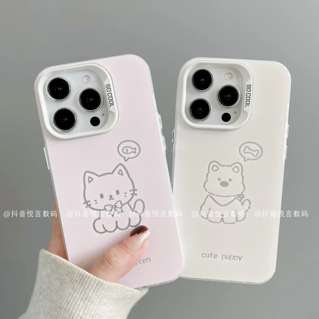磨砂彩银适用iphone17promax苹果16手机壳15/14/13/12/11华为小狗