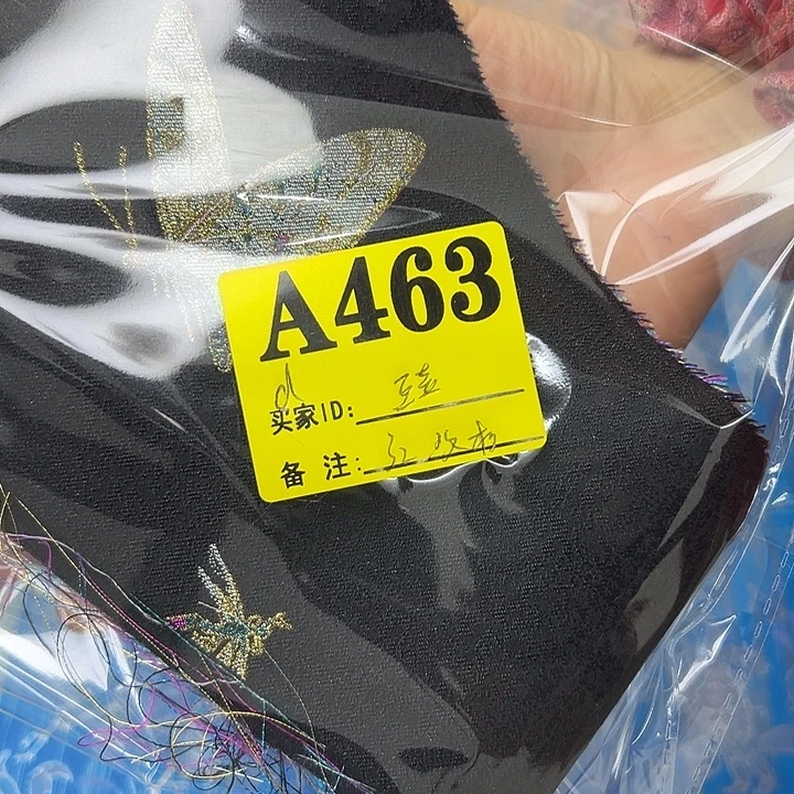豌***荚蚕丝463？抖音的广告