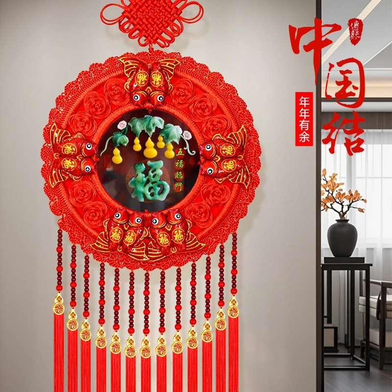 【彩玉浮雕特大号】2025新款文创好物中国结挂饰手工入户门过年T