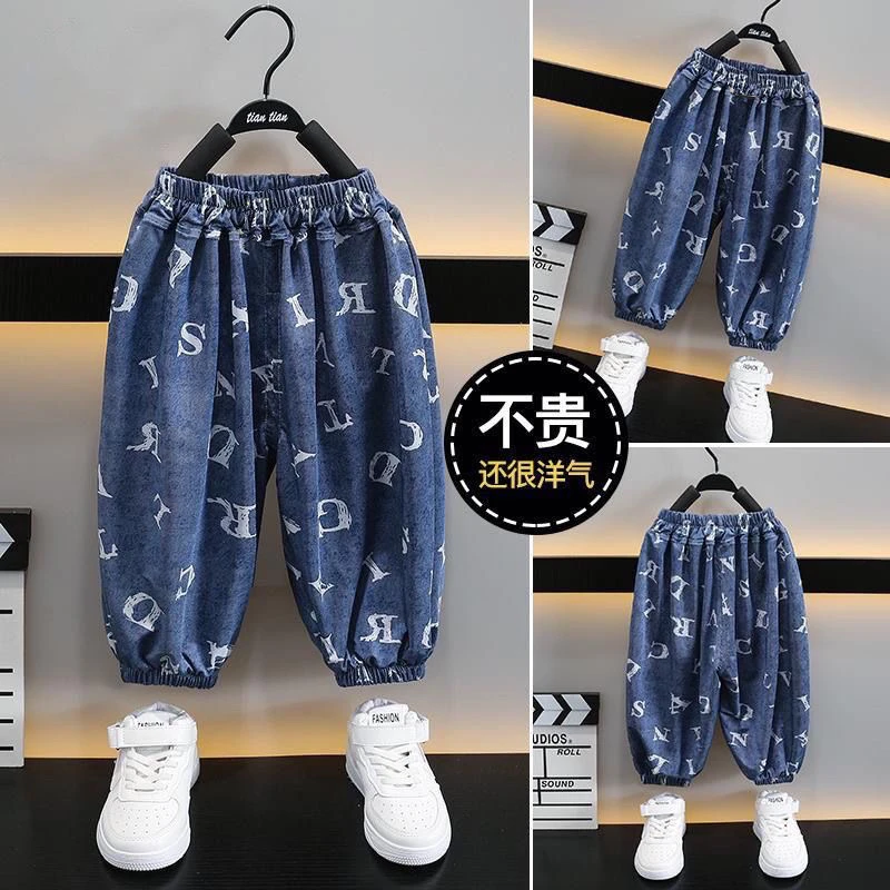 童装儿童冰丝印花夏季薄款男童宽松防蚊裤宝宝灯笼裤女童九分裤潮