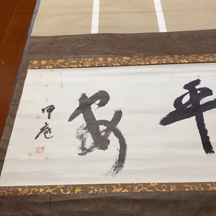 文***2字画字画字画字画