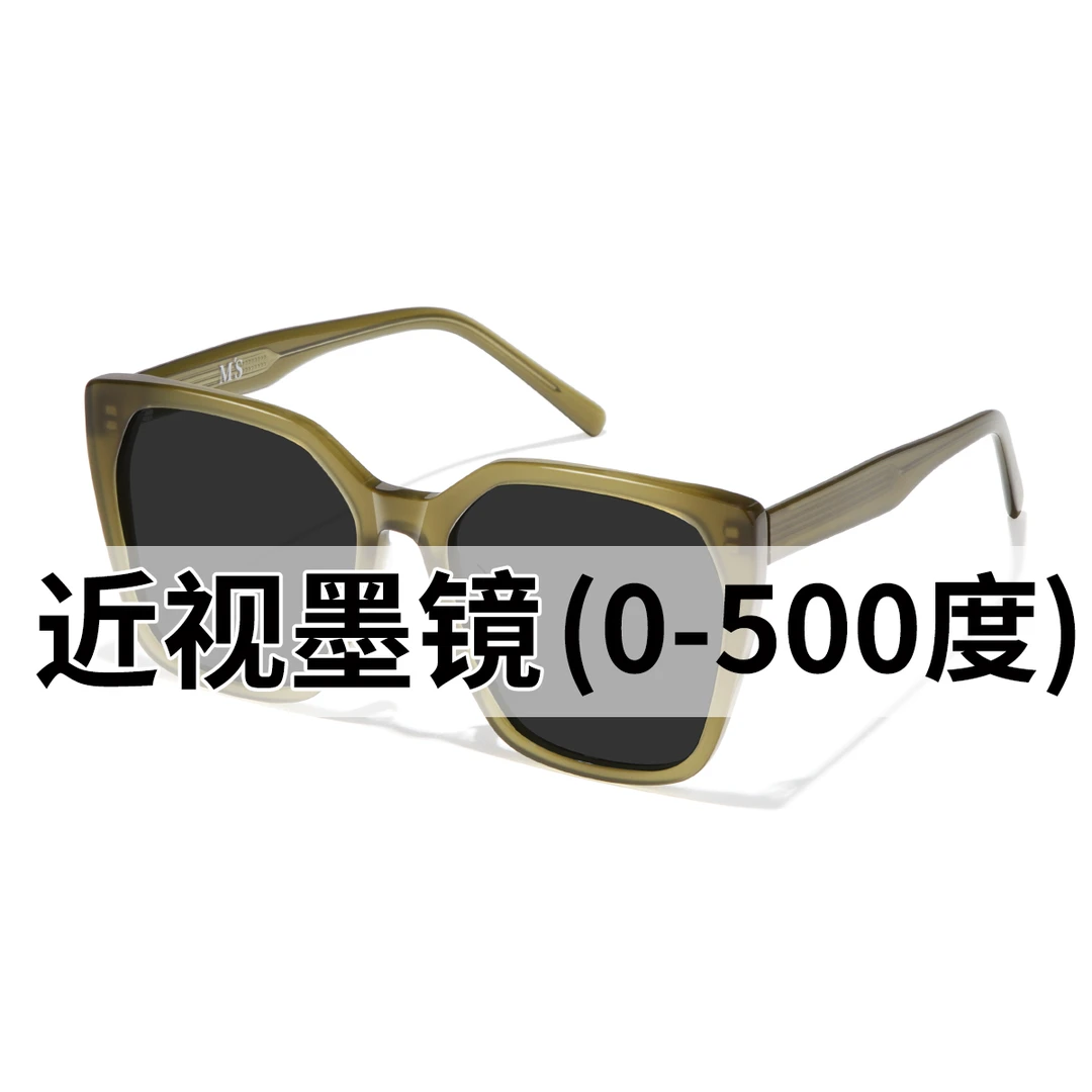 MS近视墨镜女防紫外线可配度数开车专用防晒太阳镜显瘦男